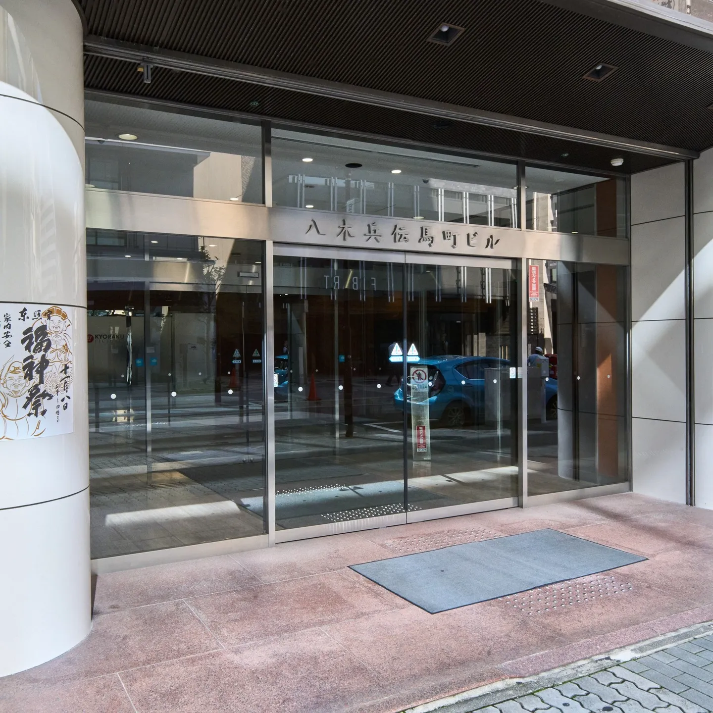 当事務所では、企業様の成長を支えることを使命として、お客様と...