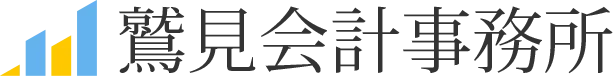 ご挨拶【名古屋】【会計事務所】